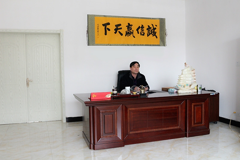 公司董事長(zhǎng)