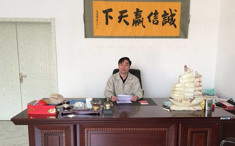 公司董事長(zhǎng)